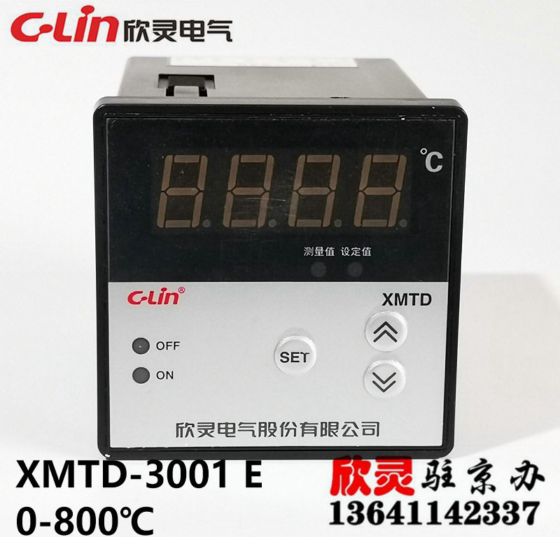欣灵温度控制仪温控器温度控制器温控开关XMTD-3001E0-800