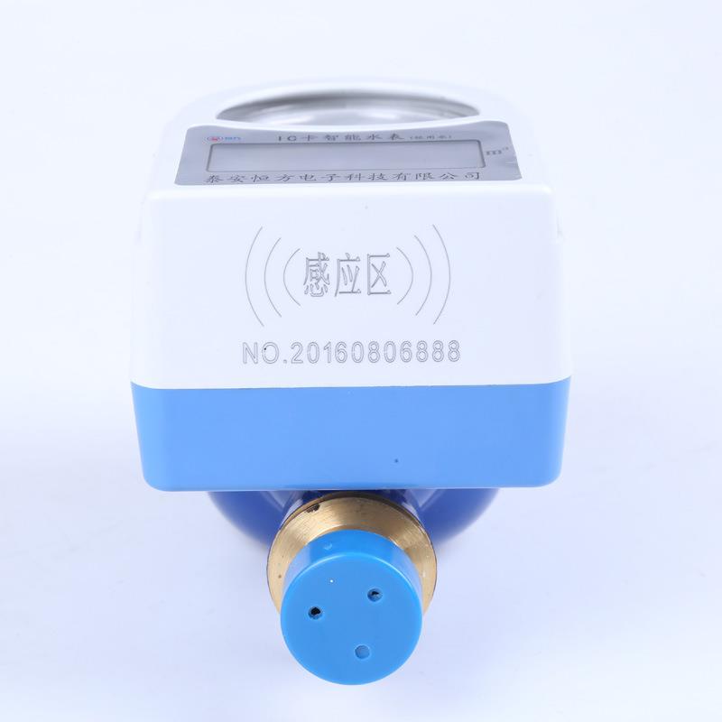 IC卡阶梯水价智能插卡水表DN15-DN25出租房用家用预付费磁卡水表