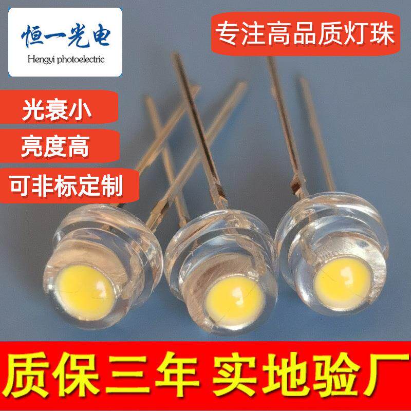 高亮钢盔草帽白光f5白光5mm草帽白光暖白冷白光高头铜支架LED灯珠