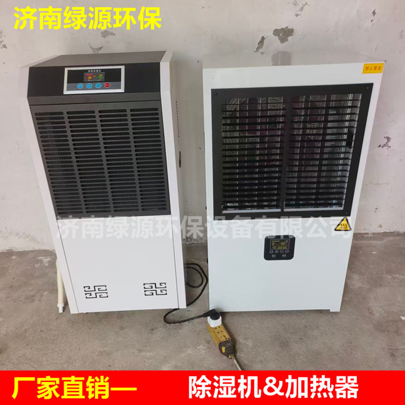 烤漆房除湿机加热器水性漆喷漆房用除湿机油漆房除湿机热风机