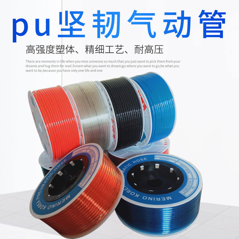 PU防爆耐高压气动软管多规格