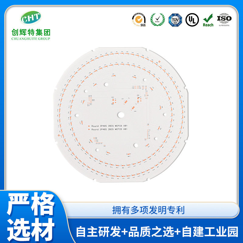 LED汽车灯泡铝基板大功率工矿灯铝基板超导高频高耐压铝基板