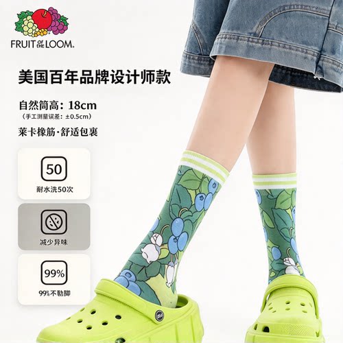鲜果布衣无骨缝制防滑中筒袜月子