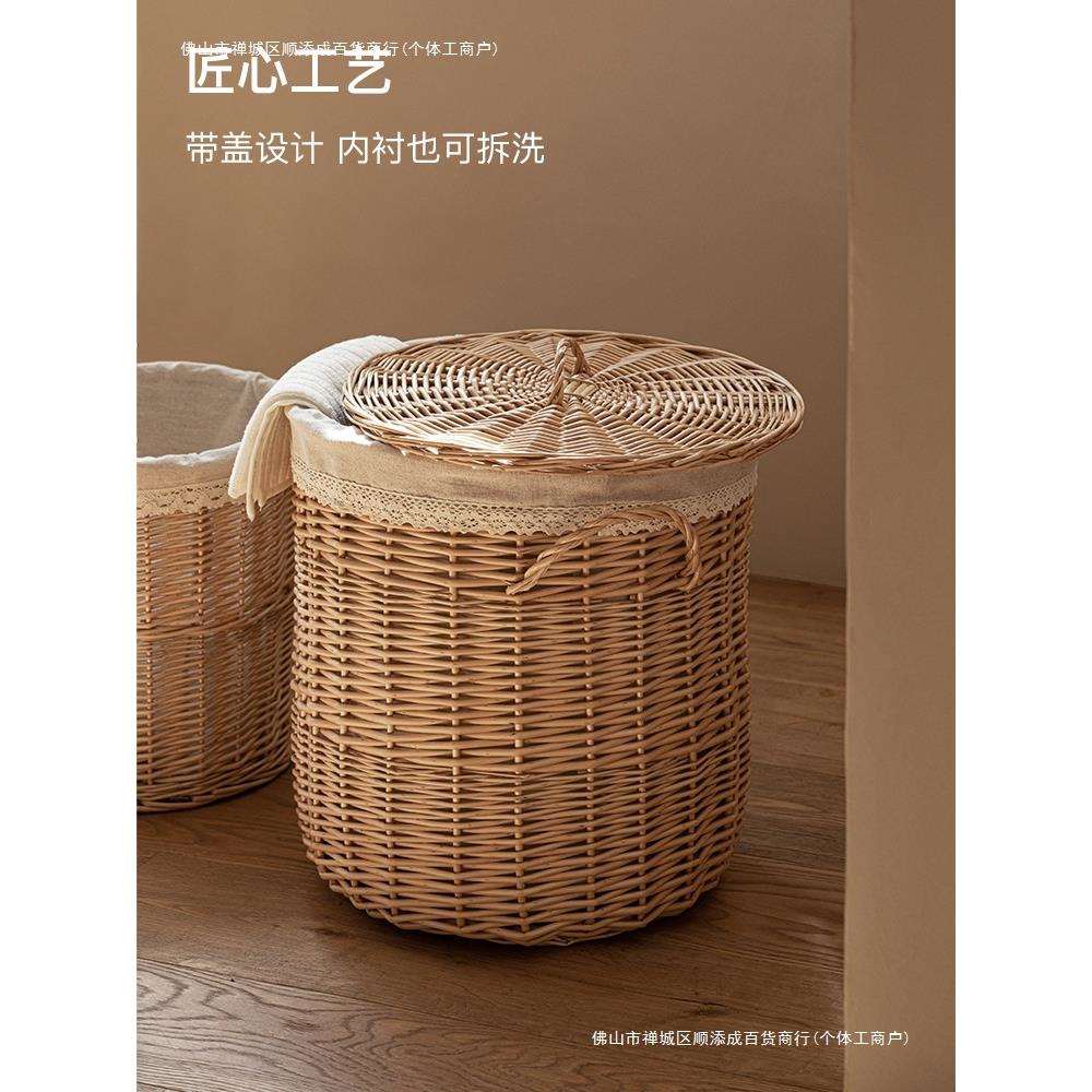 整理箱脏衣服收纳筐柳编带盖放脏衣篮衣服脏衣篓卫生间浴室藤编