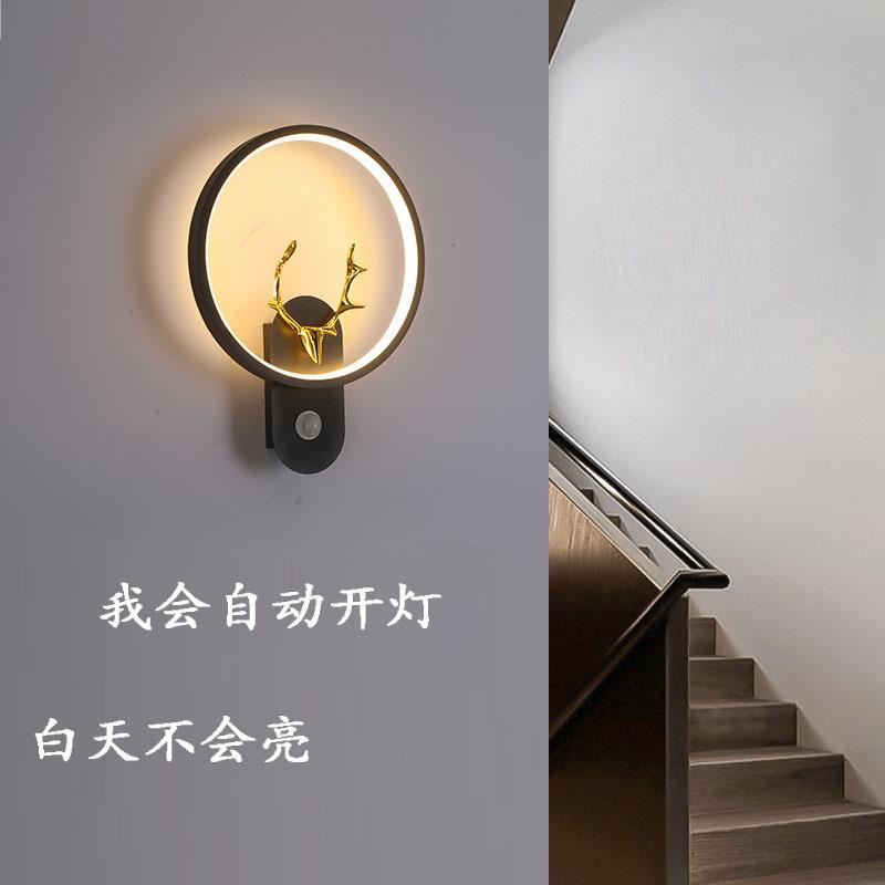 感应壁灯楼梯室内智能雷达感应灯人体感应过道走廊轻奢楼梯灯墙灯