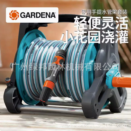 嘉丁拿手提水管车8010含10米管
