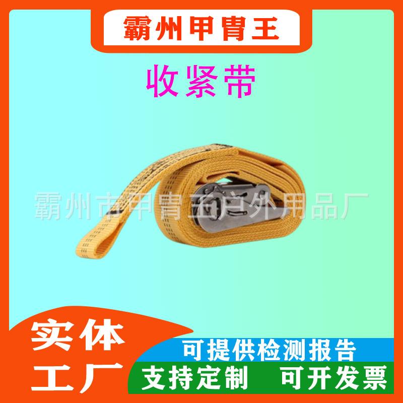 便捷式加固捆绑带三脚架用收紧绑带快速安装系统三脚支架收紧扁带