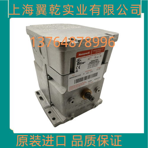 M7285系列执行器多型号可选