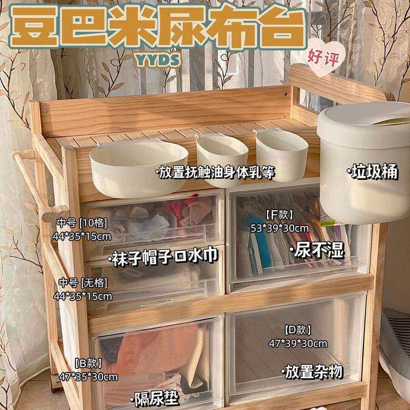7婴儿换尿布台抽屉式收纳箱尿布棉柔巾收纳盒袜子浴巾小被子收