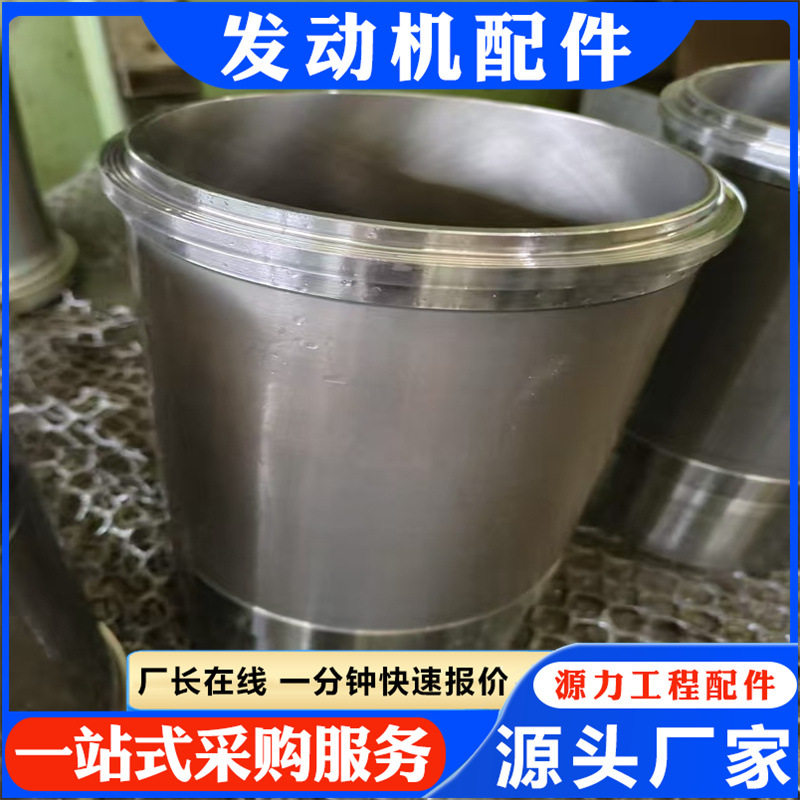 发电机组坦克 150缸套 源头厂家坦克150