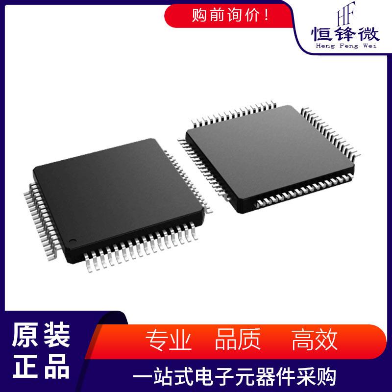 MAX17845ACB/V+CJT 丝印 封装LQFP-64 集成电路IC芯片