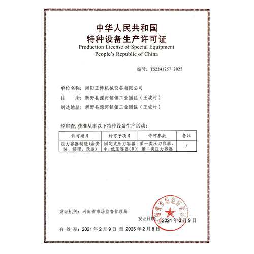 6E3X容储气罐0.3/0.6/1/2/3/5/6/10立方空压机气泵压力缓冲真空罐
