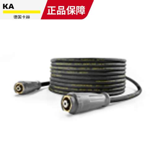高压清洗机备件DN6 25MPa 10m高压管高压清洗机配件HDS 8/18等