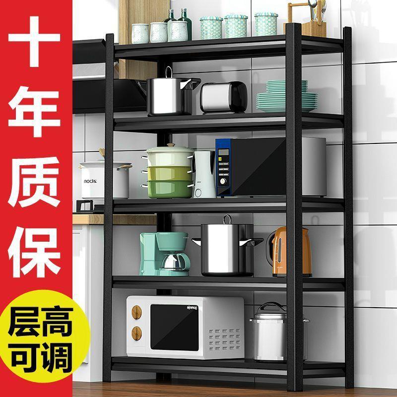 厨房架子置物架落地多层收纳储物架微波炉架放锅盆架家用阳台易恒