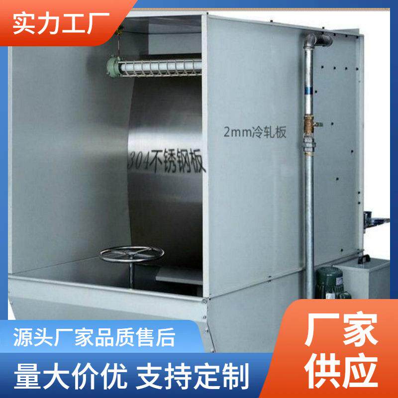 水帘干式除尘箱 厂家直供干式打磨柜 可环评打磨除吸尘柜