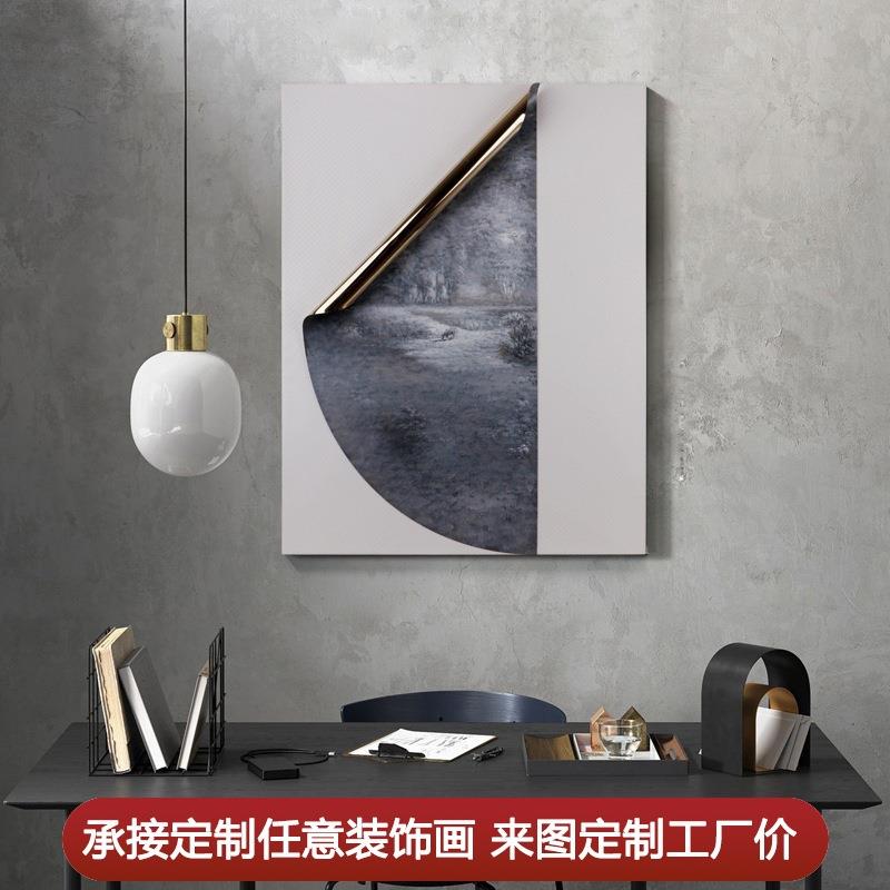 现代极简墙饰挂件墙面装饰画铁艺金属壁画立体轻奢壁画背景装饰画