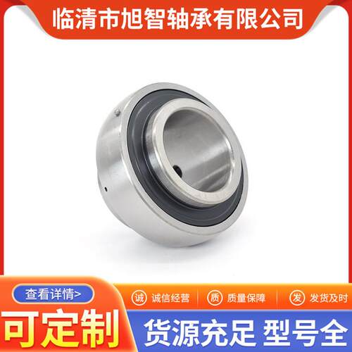 厂家直销外球面带座轴承UCF313 314 315 316 317 318 319 320