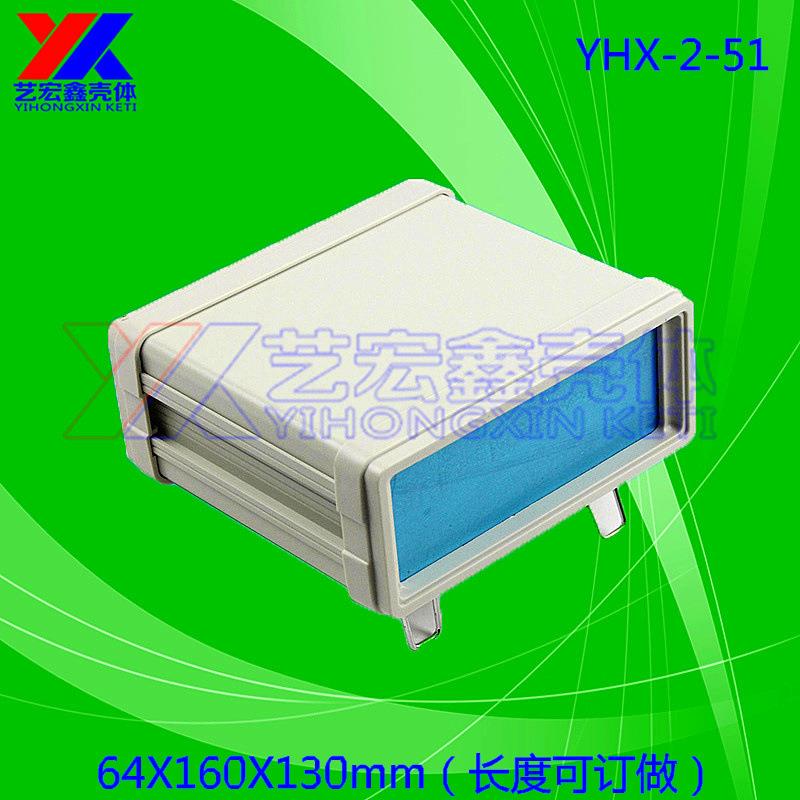 塑料机箱控制箱仪表机箱金属机箱网络机箱安防机箱2-51