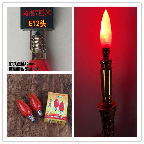 一体烛灯佛灯螺口节能财神灯泡LED灯具莲花灯红色E14蜡烛红色E12
