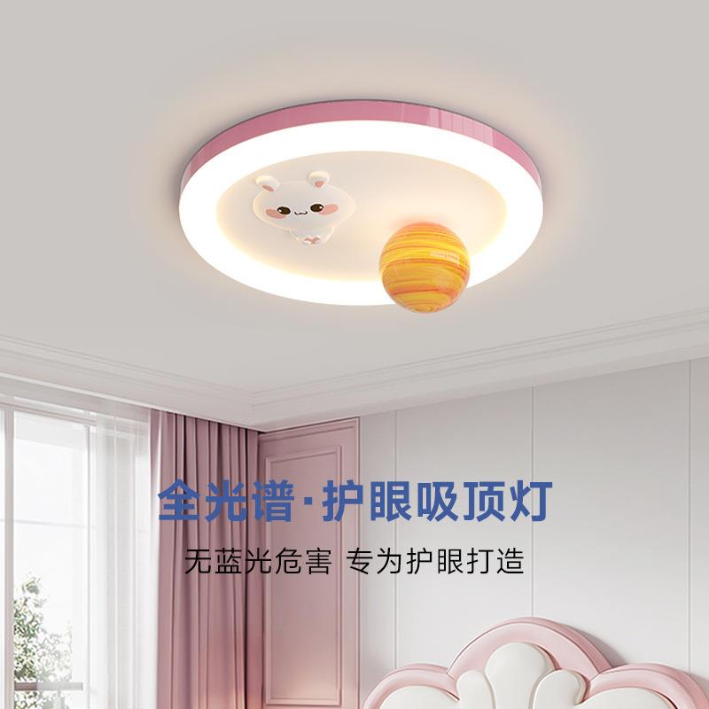 儿童房卧室灯现代简约太空人灯具创意星球温馨男孩女孩房间吸顶灯