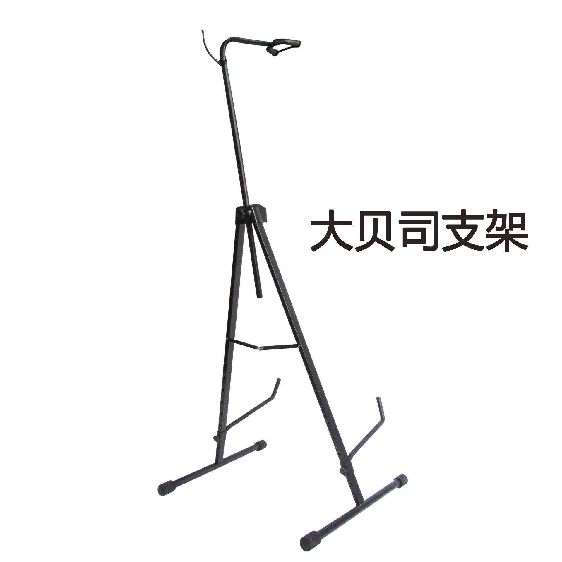 厂家 大贝司立式家用摆放架 可折叠 低音提琴支架底座