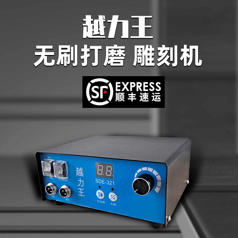 文玩盘刷机器核桃文玩强钻大力王无机雕刻翡翠玉雕核雕木雕工