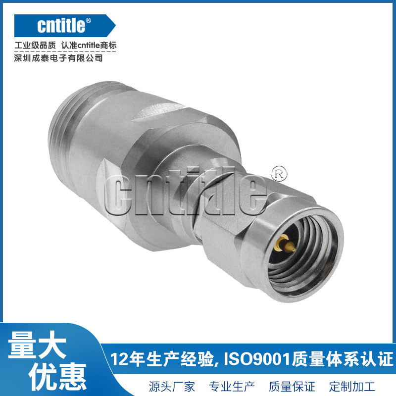 18GHz测试头N母转3.5mm公