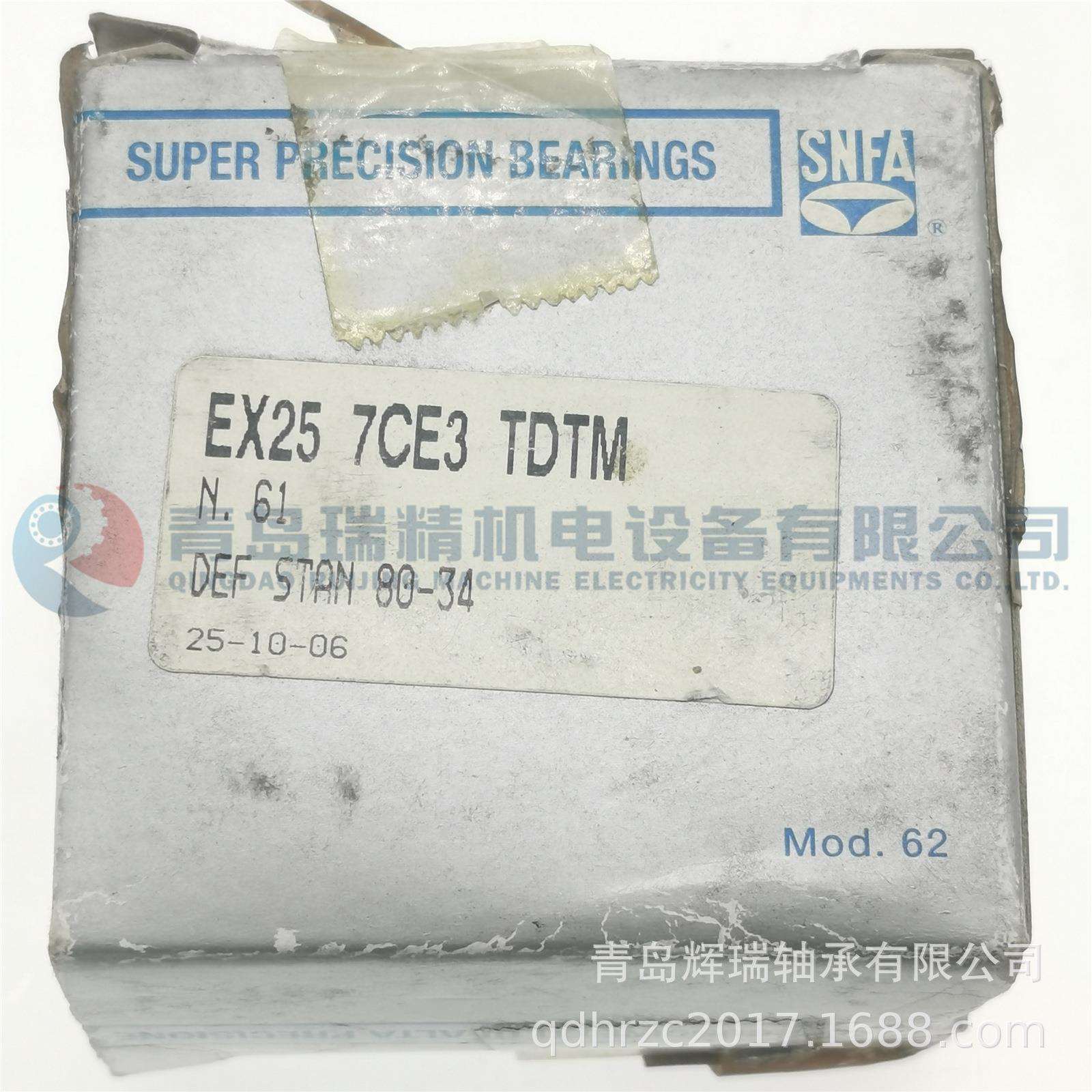 SNFA 精密四联组角接触球轴承 EX25 7CE3 TDTM = 7005ACD/P4AQBCB
