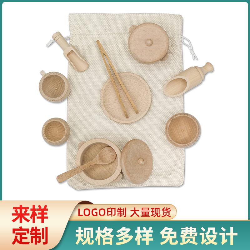 儿童益智沙盘玩具 过家家开发大脑玩具 木制迷你茶具套装可印LOGO