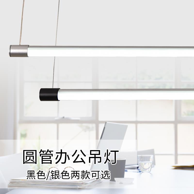 led吊线灯管餐厅吧台创意圆形拼接光管办公室定 制超亮办公吊灯
