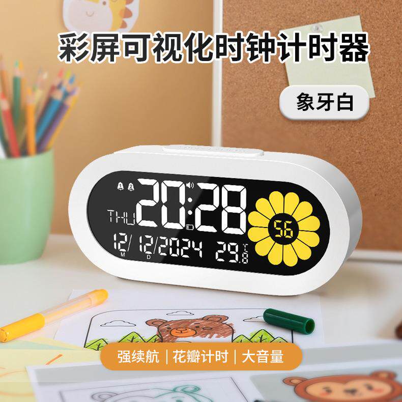 新款闹钟智能充电款花瓣管理器学生专用万年历电子温度感应时钟