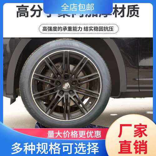 汽车保养支架防滑塑料轿车维修工具保养坡道斜坡板阶梯换机油坡道