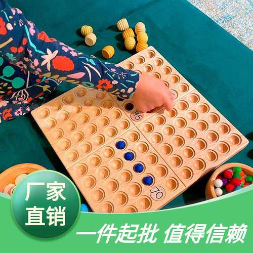 运算学习加减法玩具符号蒙氏儿童百数板早教教具英文板字母