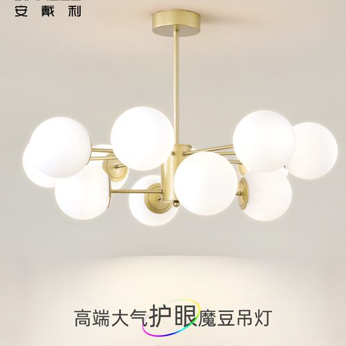 意式客厅吊灯魔豆吊灯高端