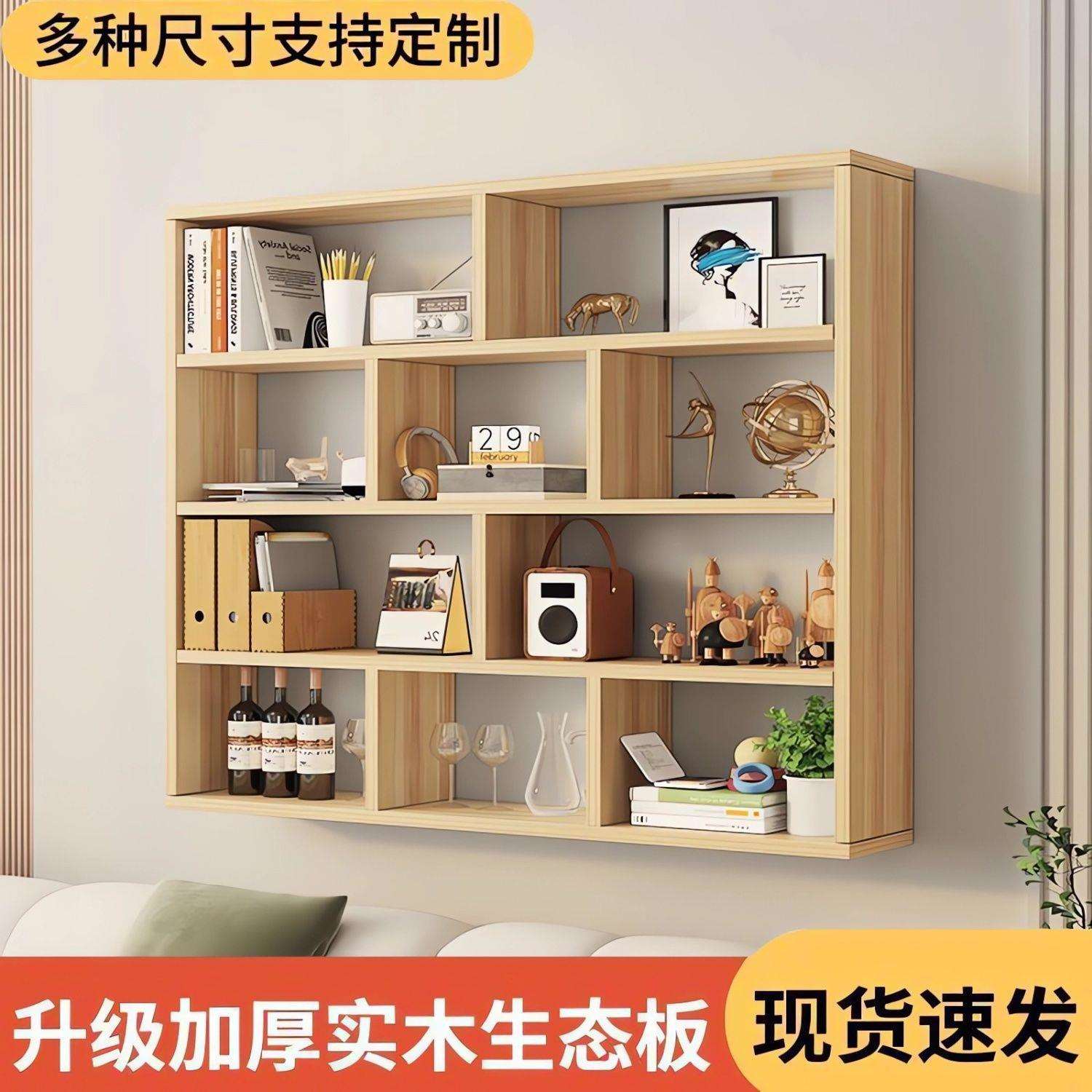 实木酒架挂墙酒柜客厅家用收纳柜餐厅饭店创意多层简约现代置物架