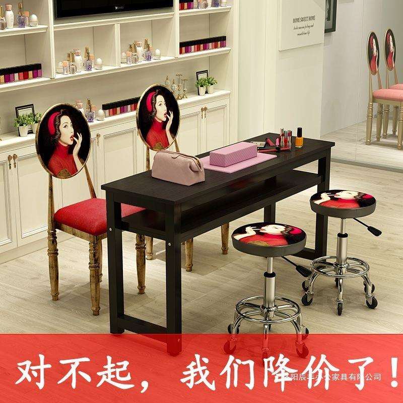 美甲桌子经济型双人双层黑色美甲台简约小型单人美甲桌椅