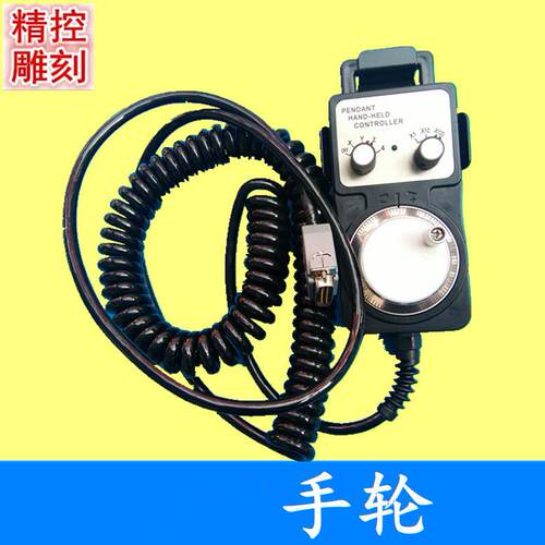 雕刻机控制卡系统PCIMC-3G高速卡手持脉冲发生器有线电子手轮配3B