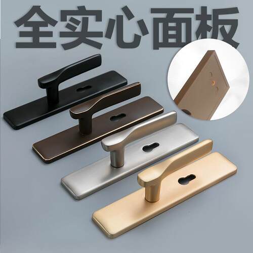 现代北欧门锁卧室房门磁吸静音门锁室内简约家用把手锁色黑色木门