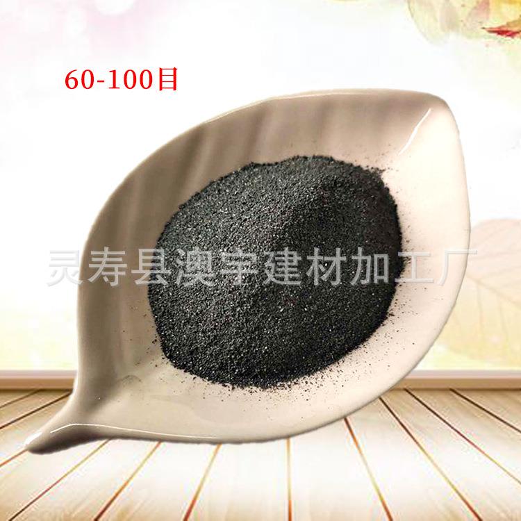 铁砂铁粉 配重砂 电器配重块配重用铁砂 体育器材压重用配重铁砂