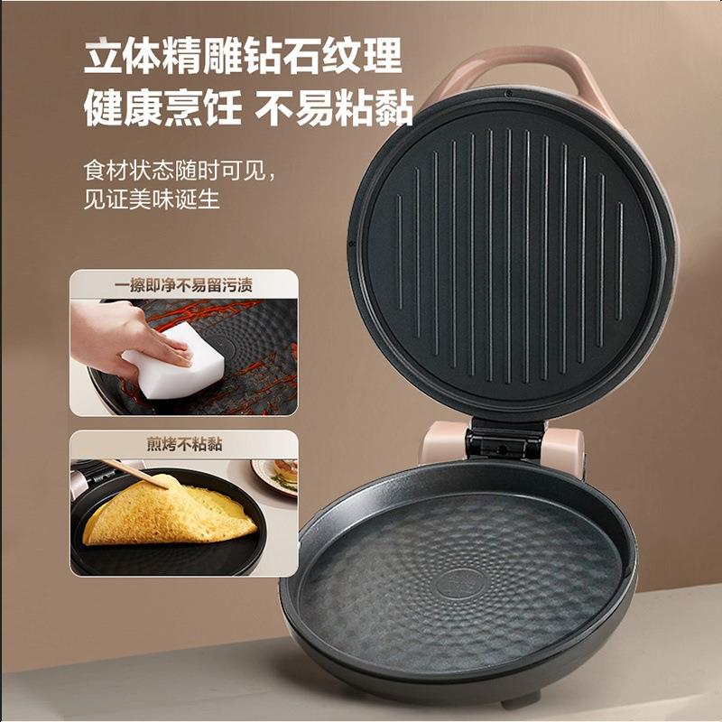 电饼铛家用双面加热多功能电饼档加深加大新款加深加大迷你电饼铛
