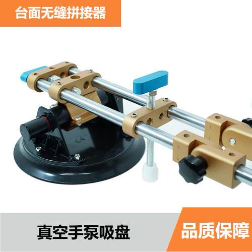 工厂直销8寸真空气泵吸盘大板瓷砖岩板台面无缝拉紧调平器工具L型