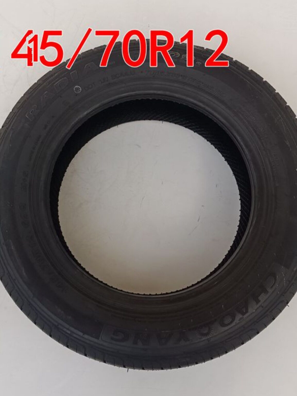 电动四轮车轮胎14570R12朝阳长路虹轮胎电动汽车真空胎钢圈轮毂