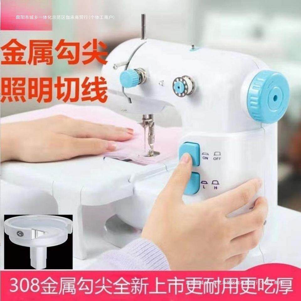 踩送迷你台式电动脚30针线全自动华彩厚吃平车8缝纫机家用小型