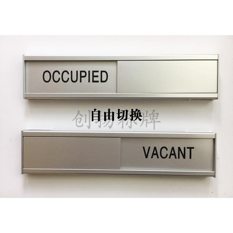 英文铝合金亚克力会议室未使用中洽谈室状态可切换滑动门标牌