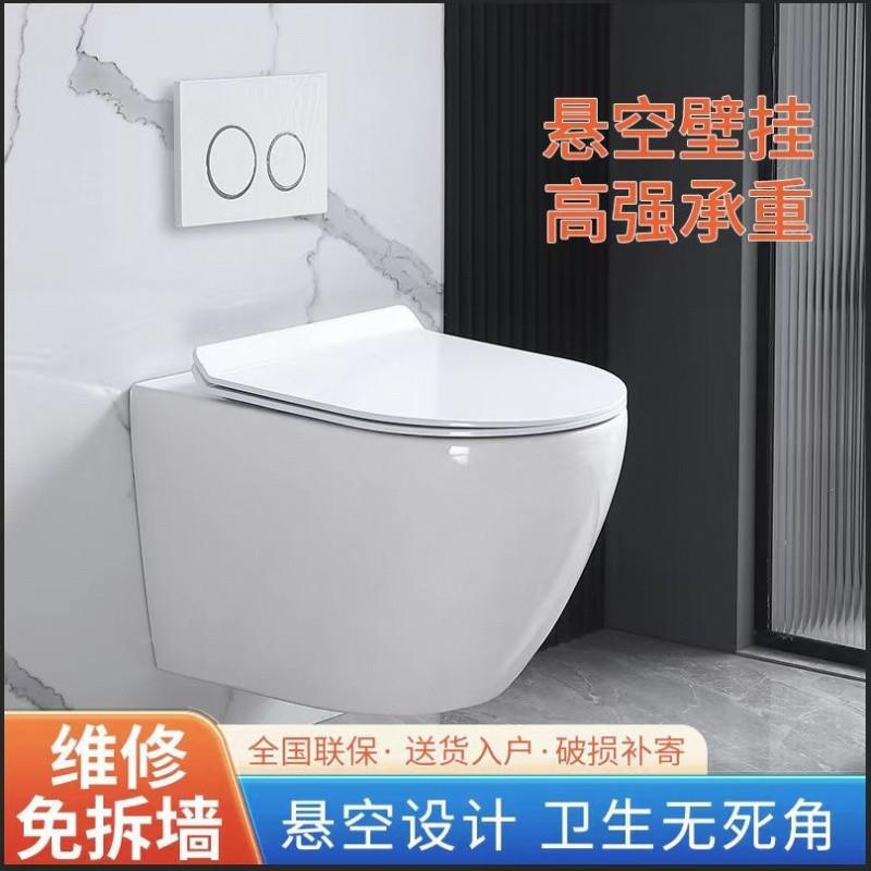 【悬空设计】新款家用壁挂式坐便器卫生间智能悬空后排超璇冲水