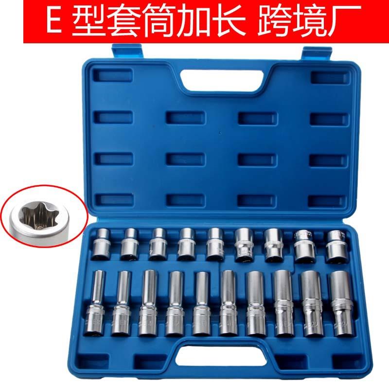 加长E型套筒19件1/2大飞花六角套筒扳手工具组合套装 梅花6角套筒图片