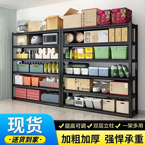 家用货架置物架多层落地花架阳台储藏室杂物间商用超市钢制收纳架