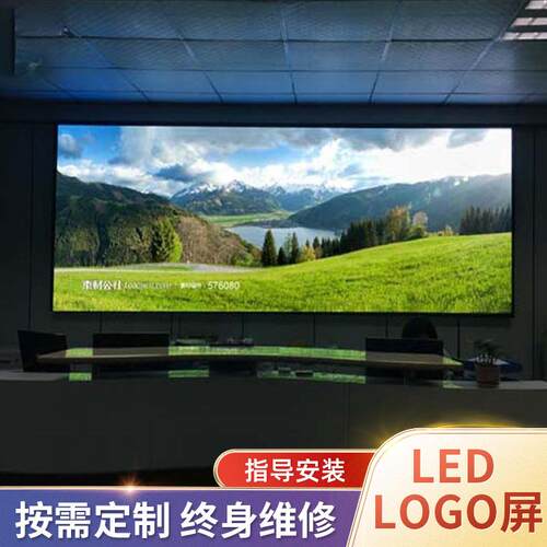 深圳源头厂家大酒楼户内P2LED显示屏 超高清LEDP2全彩显示屏