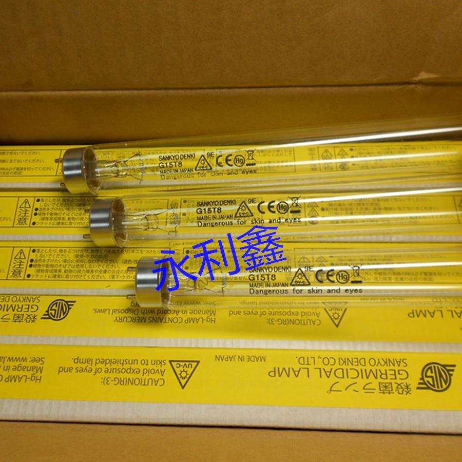 三共 G15T8 UV-C 灭螨消毒杀菌灯管 GL15 15W 水净化灯管配支架