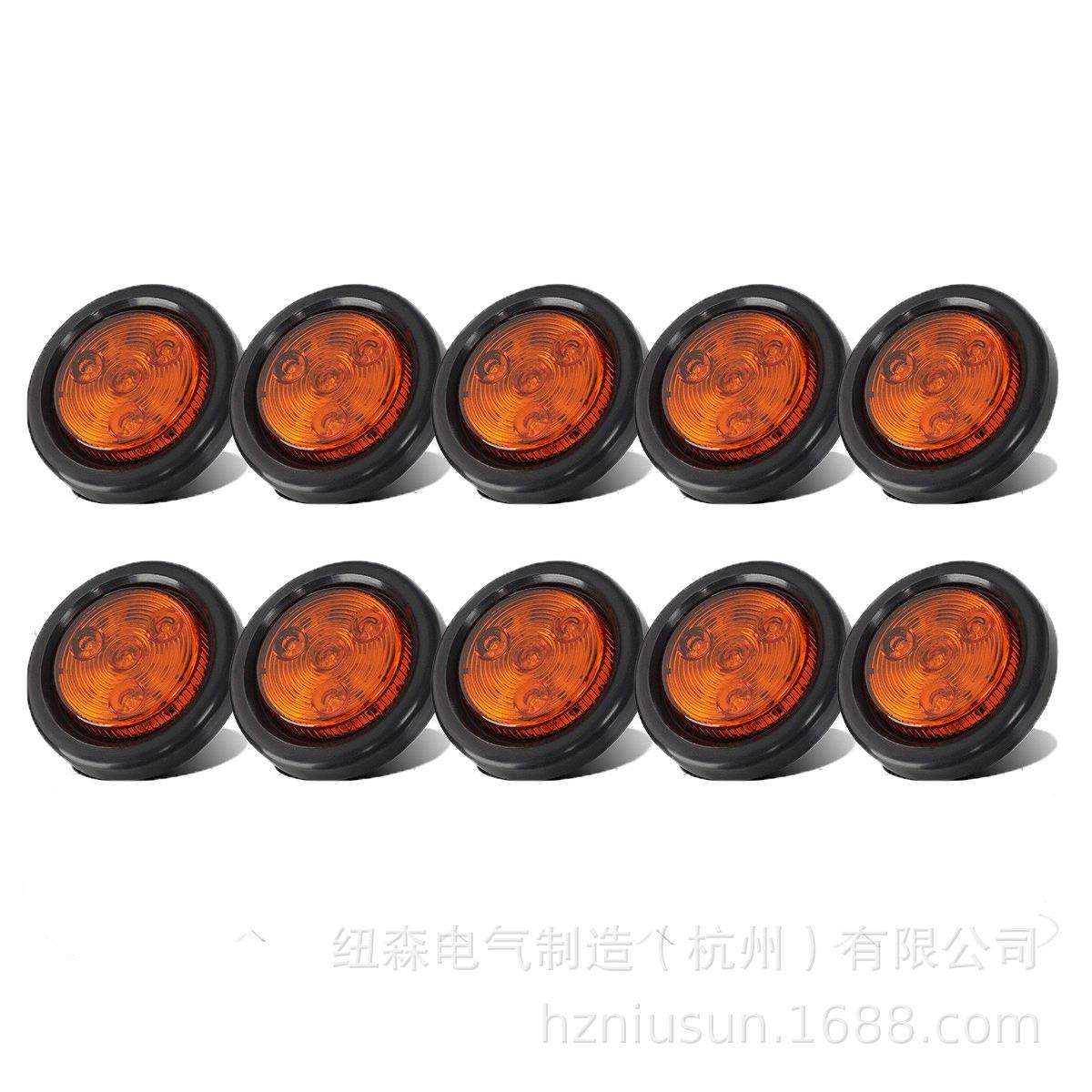 【电商热销】【DOT认证】10只套装2.5寸4LED侧标记灯卡车侧灯边灯